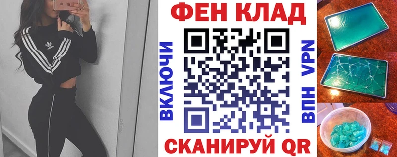 где купить наркотик  Острогожск  Амфетамин Premium 