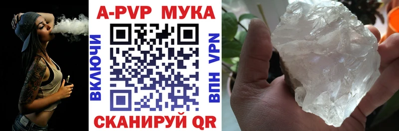 наркошоп  Острогожск  APVP Соль 