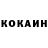 MDMA кристаллы Nick Horoshiy
