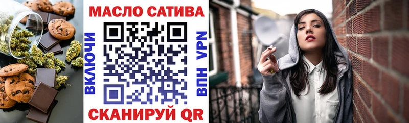 MEGA ТОР Острогожск Canna-Cookies марихуана где продают наркотики