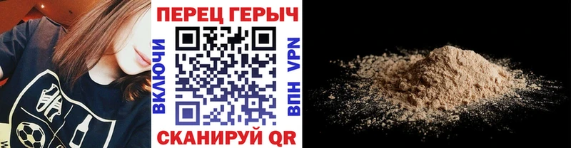 Героин VHQ  ссылка на мегу рабочий сайт  Острогожск  наркота 