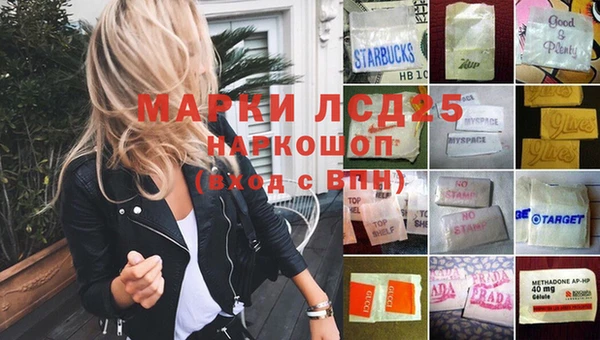 соль курить ск Бронницы