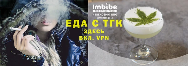 альфа пвп VHQ Бугульма