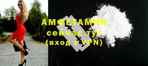 альфа пвп VHQ Бугульма