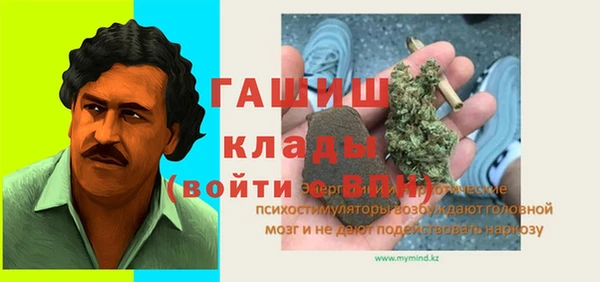 альфа пвп VHQ Бугульма