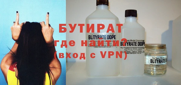 соль курить ск Бронницы