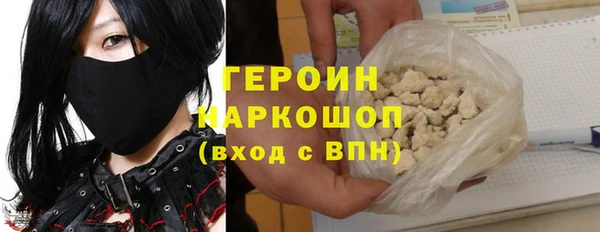 PSILOCYBIN Бородино
