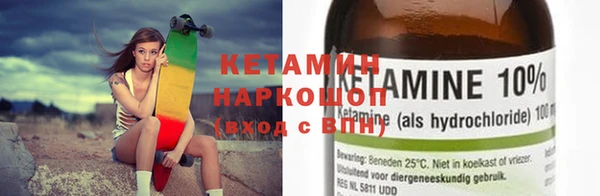 альфа пвп VHQ Бугульма
