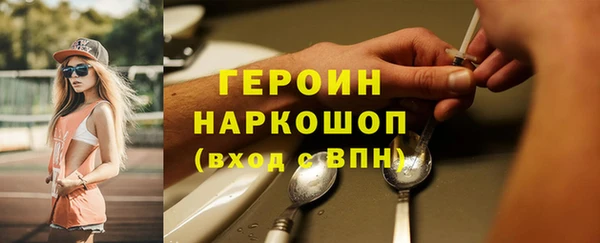 альфа пвп VHQ Бугульма