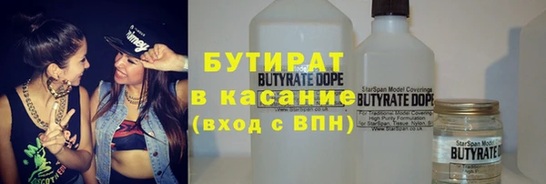 альфа пвп VHQ Бугульма