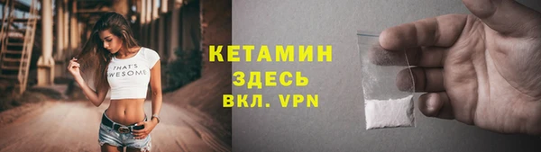 альфа пвп VHQ Бугульма