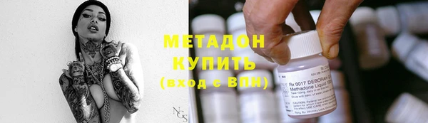 наркотики Саяногорск