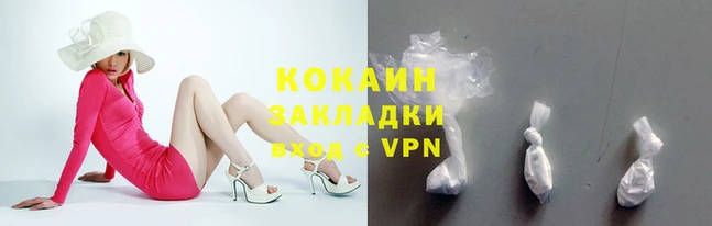 альфа пвп VHQ Бугульма