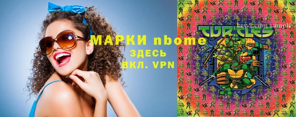 соль курить ск Бронницы