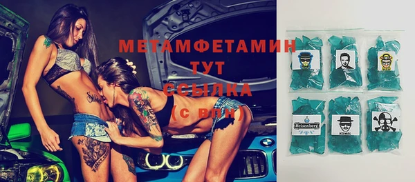 альфа пвп VHQ Бугульма