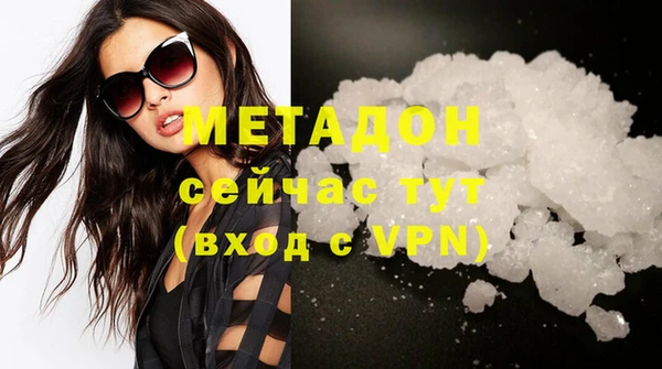 альфа пвп VHQ Бугульма