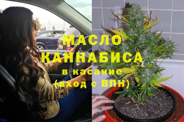 альфа пвп VHQ Бугульма