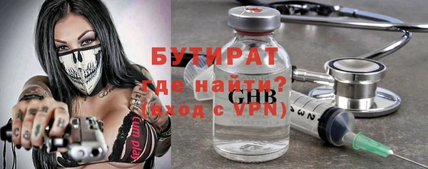 PSILOCYBIN Бородино