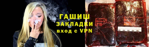 соль курить ск Бронницы