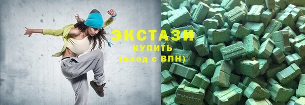 соль курить ск Бронницы