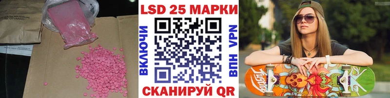 купить   Острогожск  omg tor  ЛСД экстази ecstasy 