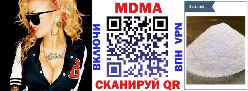 МДМА молли  где найти   Острогожск 