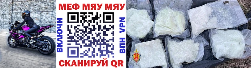 Мефедрон кристаллы  ОМГ ОМГ ТОР  Острогожск 