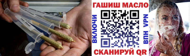 продажа наркотиков  Острогожск  Дистиллят ТГК THC oil 